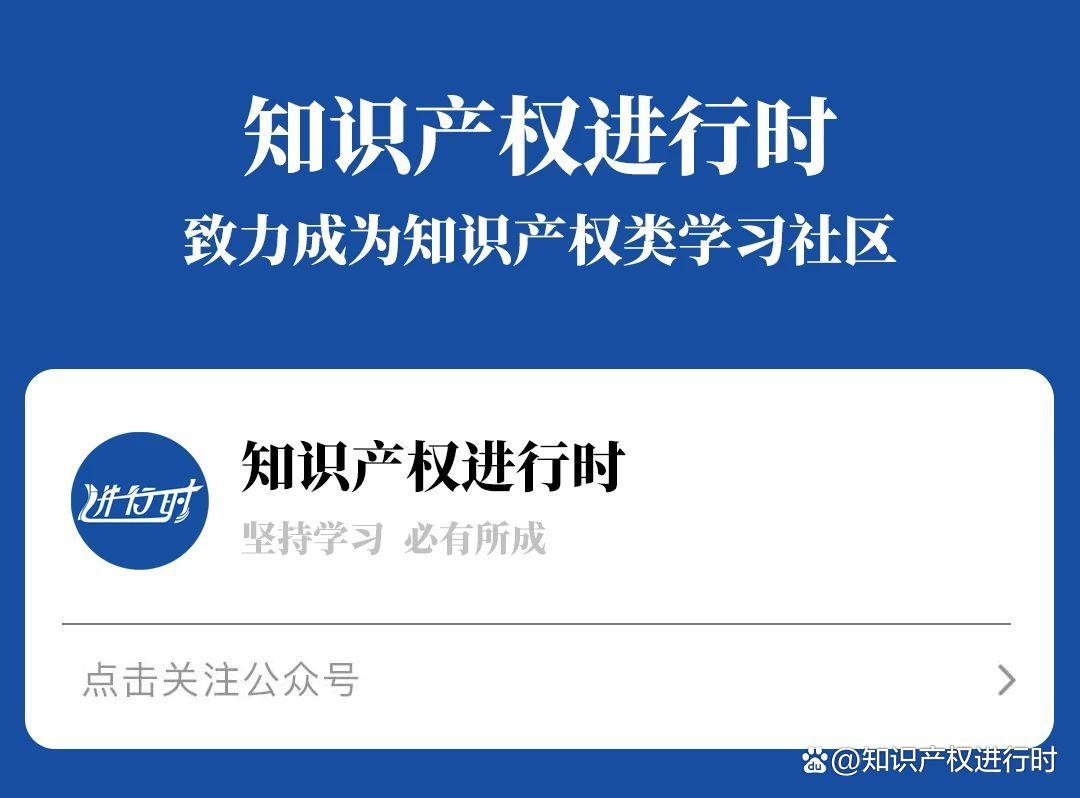 国家知识产权局关于持续严厉打击商标恶意