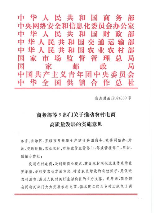 工商总局关于深入实施商标品牌战略 推进中国品牌建设的意见