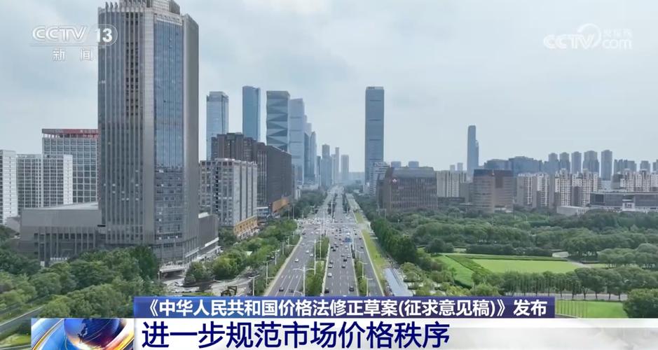 中华人民共和国商标法（2013年修正）