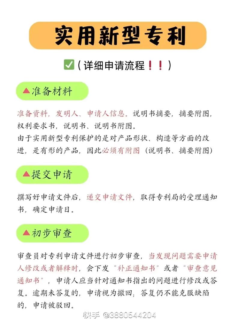 福州医生怎么申请医疗专利