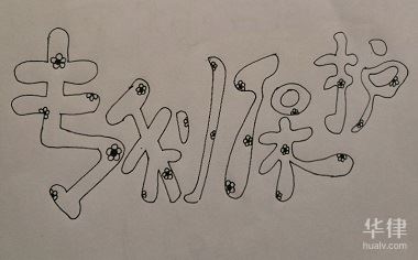 专利授权缴费怎么交费