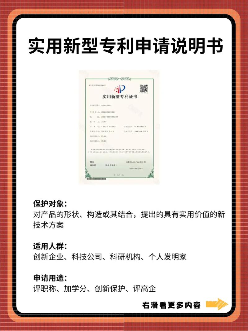 专利申请要多久