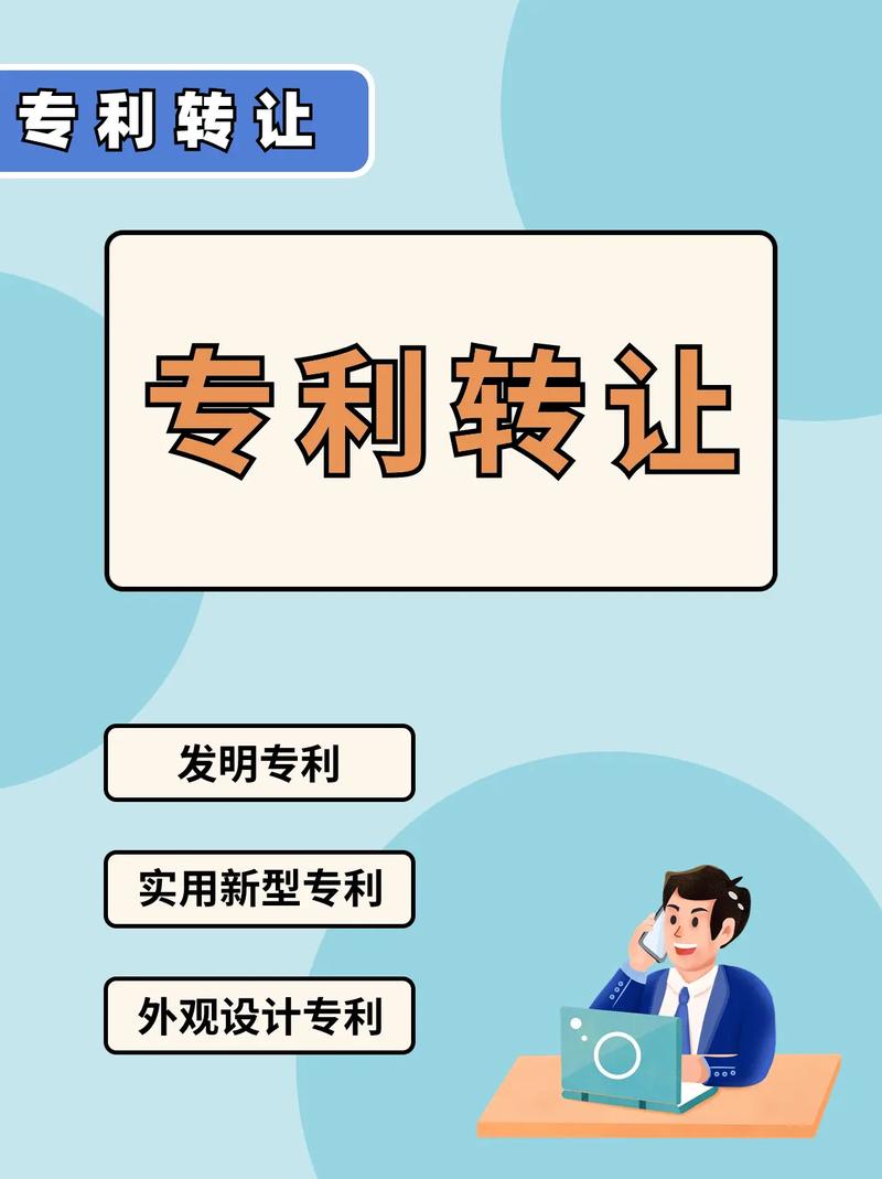 我做了个专利转让平台要了30000-的评估费，请问合理么
