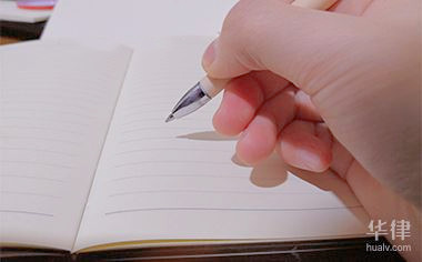 专利权人写单位还是个人