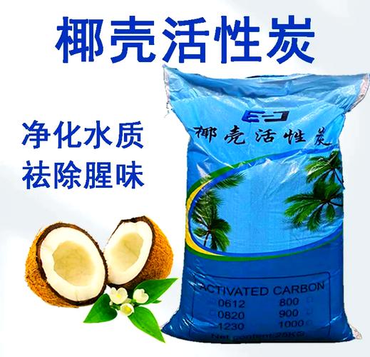 活性炭商标转让属于哪一类？购买商标有什么好处？