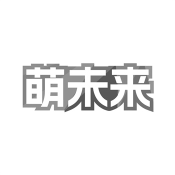 商标回购保障：约定三年后原价回购的玩法