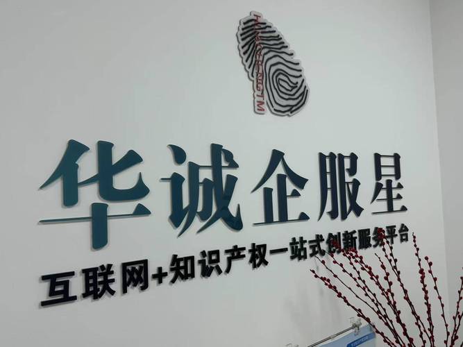 商标交易市场：企业发展的核心助推力