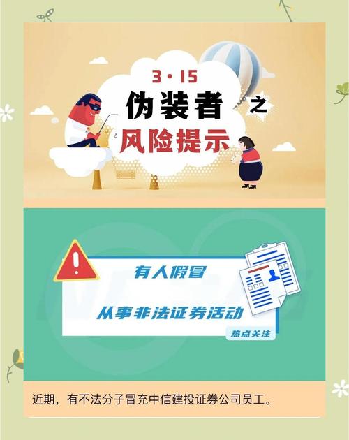 国家知识产权局禁用欺骗性未注册商标 严查误导公众行为