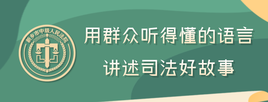 法答网精选答问（第三十三批）——知识产权司法保护专题
