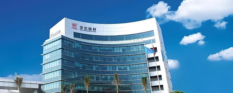 沃尔核材：“沃尔核材”已被纳入广东省重点商标保护名录，并在行业内已形成良好的品牌影响力，目前公司暂无更名计划