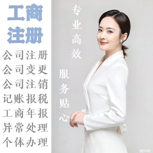 商标注册业务咨询