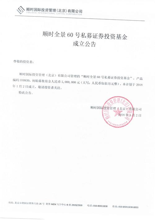 国开发展基金：有企业侵犯“国开行”“开行”字号、商标的权益