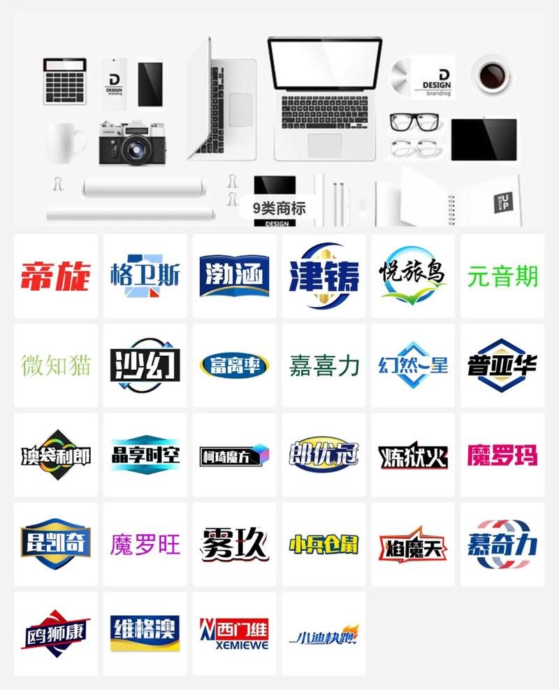 商标购买平台资源在哪？渠道全揭秘