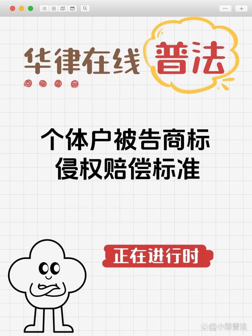 小菏说法丨司法厘清商标维权边界，“描述性使用”不构成侵权