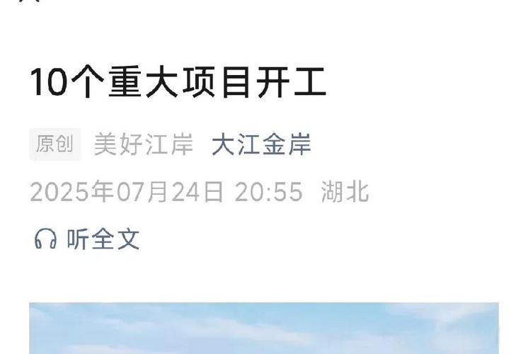 江岸区“大江金岸”成为注册商标