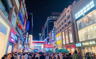 如何申请变更商标注册人的名义