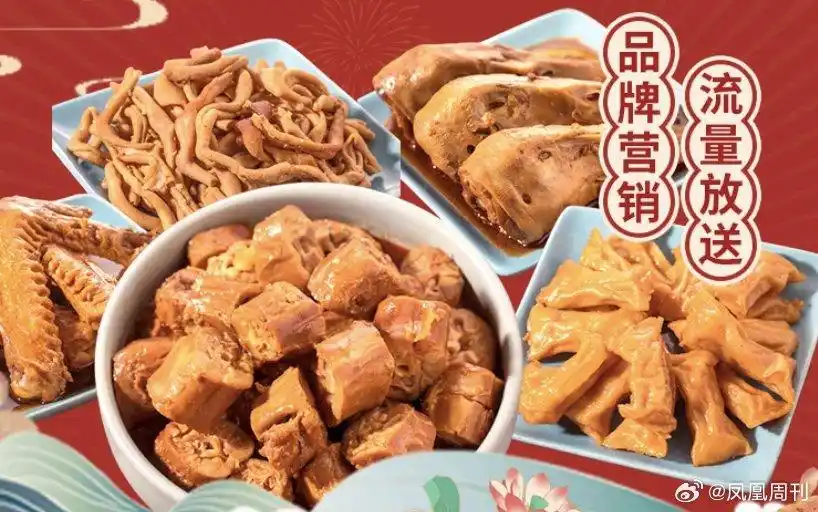 曹氏鸭脖多家加盟店遭侵权投诉，餐饮服务类商标或无人持证