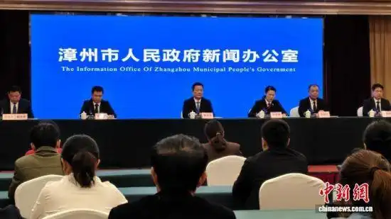 福建漳州地理标志商标数居全国设区市首位 综合产值超760亿元