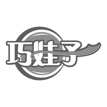 买商标还是注册商标？一张对比表帮你决策