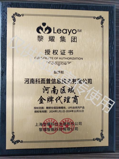 鲁抗医药：拟与华鲁集团续签商标使用许可协议