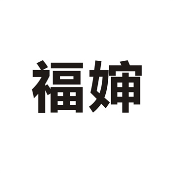 购买商标过程中的付款安全指南：分期还是一次性？