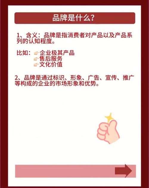 揭秘！如何让商标价值从万元飙升至亿元？