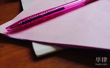 办理商标转让需要多久