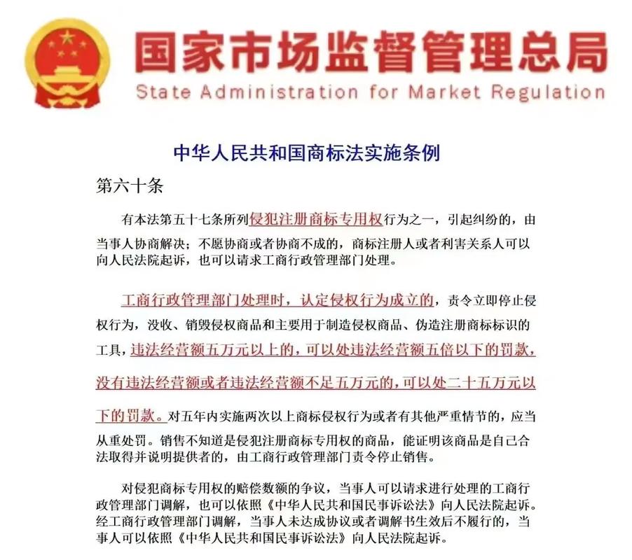 前三季度市场监管部门查处商标侵权、假冒专利案件2．7万件