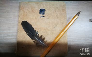 商标转让一般需要多久