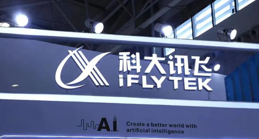 科大讯飞状告淘宝及商家商标侵权，要求立即停止销售