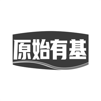 一件多类商标如何拆分出售？策略与风险分析